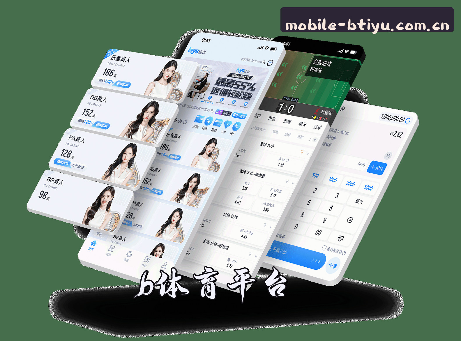 关于我们 - B体育(BTIYU)官方网站 - 官方正版授权，值得信赖的品牌