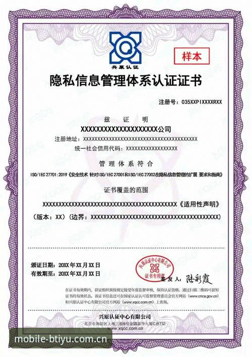 B体育平台授权认证 B体育平台授权认证全面解析:资深用户分享真实体验与深度分析
